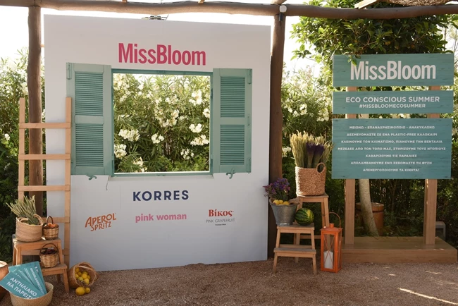 MissBloom Eco Summer x KORRES | Τα must-have αντηλιακά που δεν έλειπαν από το πιο δροσερό πάρτι της πόλης