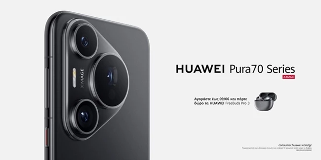 HUAWEI Pura 70 Pro: Ξεκίνησαν δυναμικά οι πωλήσεις στην Ελλάδα