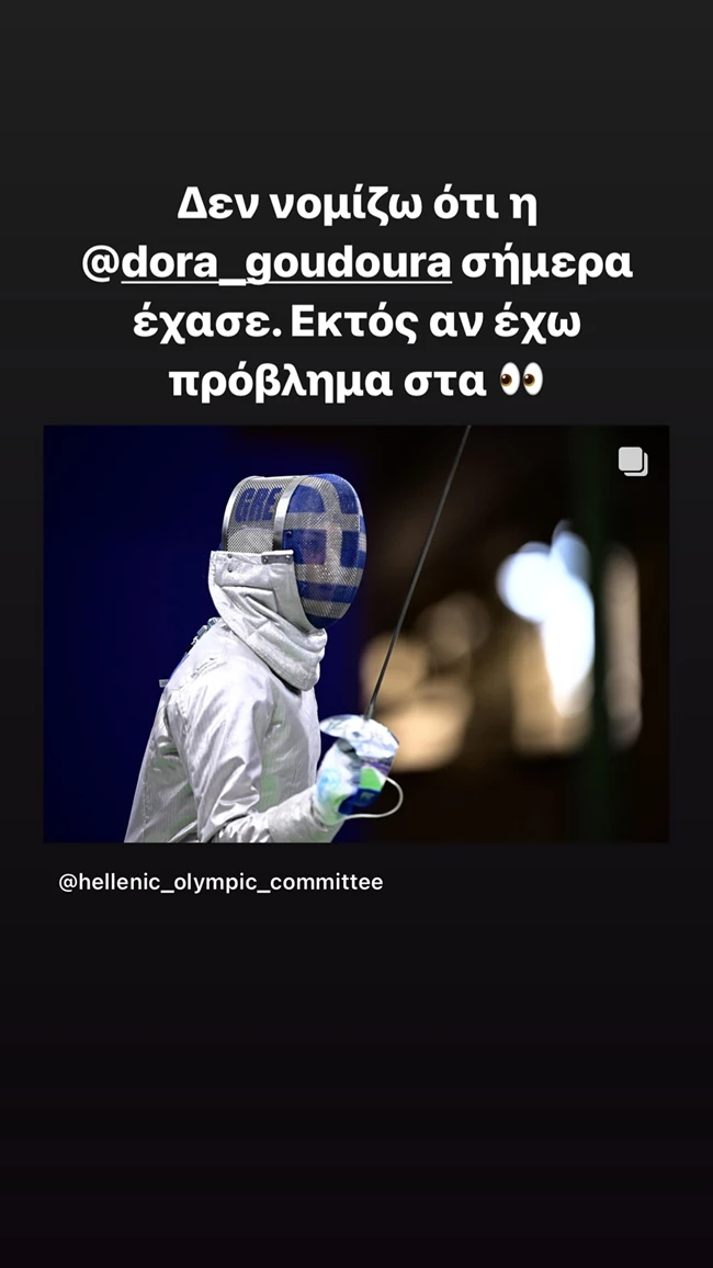 Κατερίνα Στεφανίδη