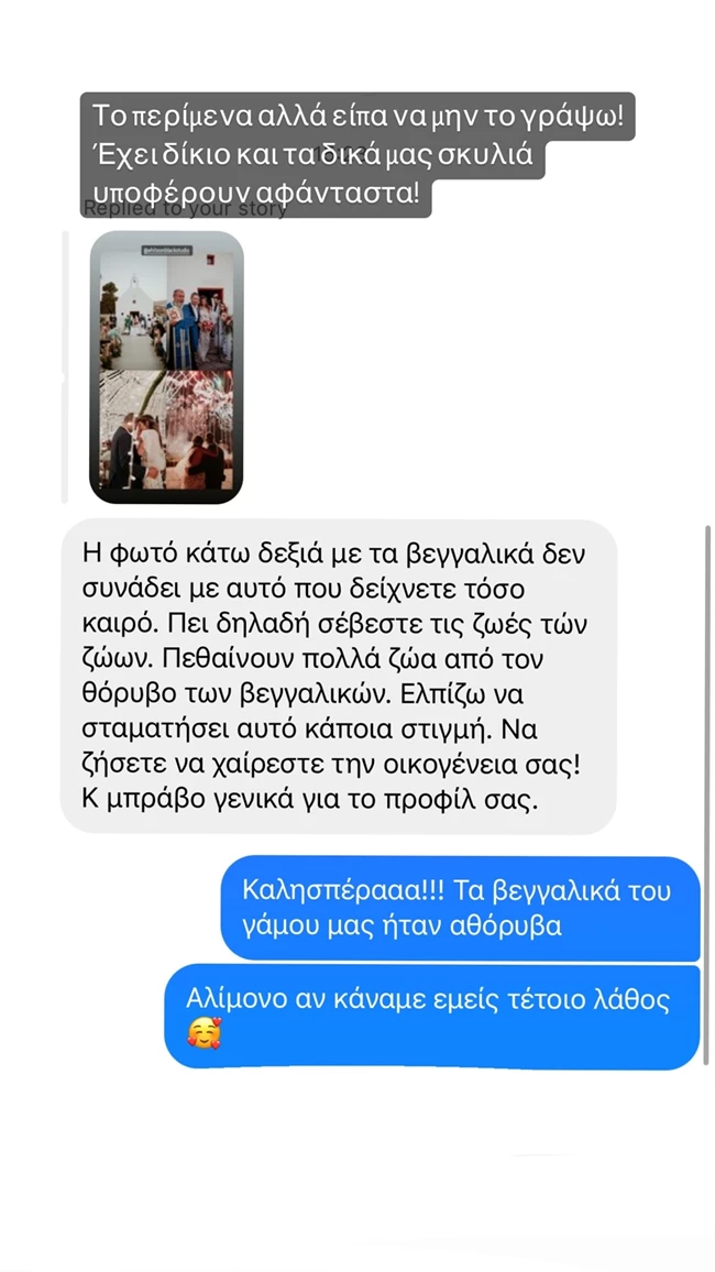 Εριέττα Κούρκουλου Λάτση