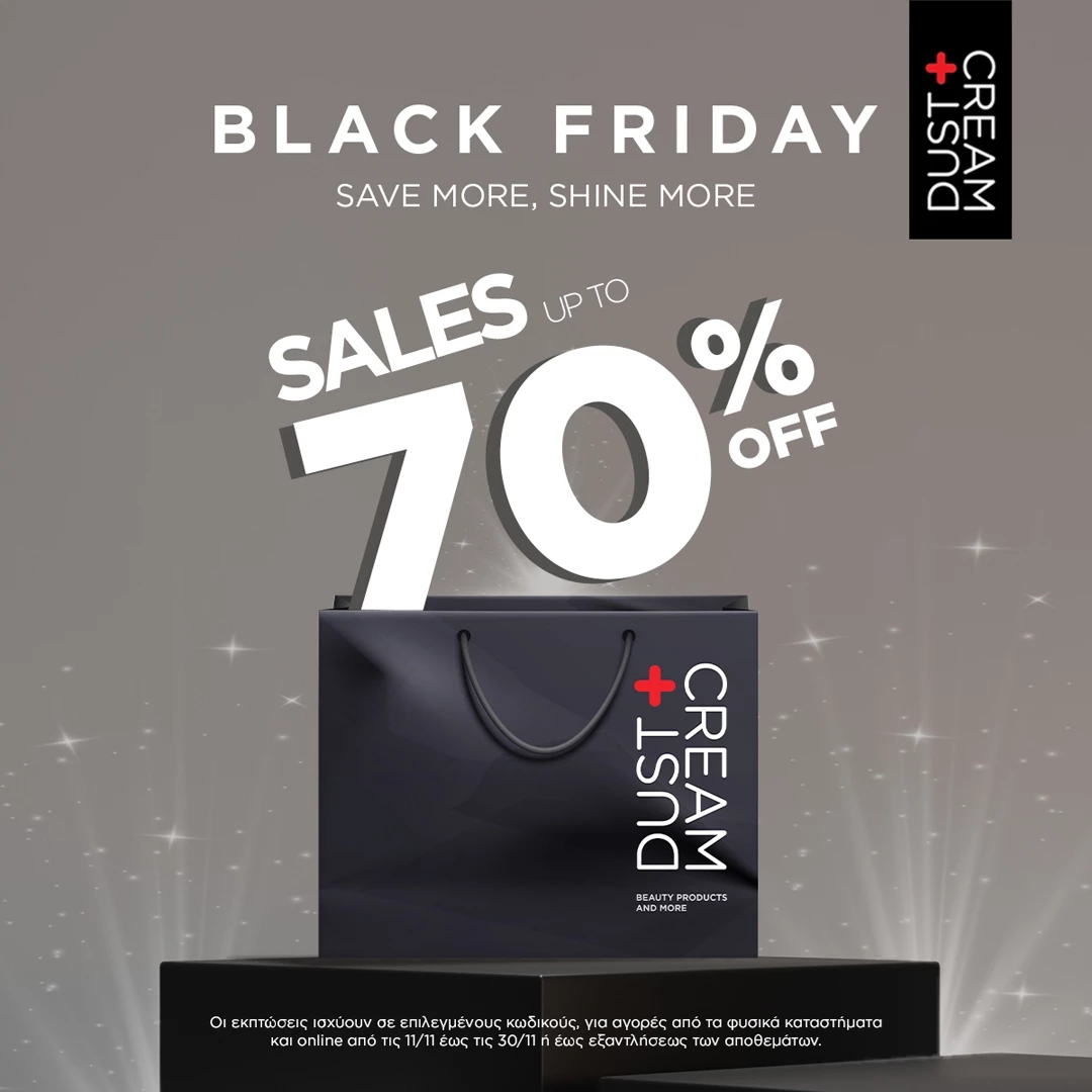 Black Friday | 8 ανατρεπτικά beauty essentials που θα γίνουν η νέα σου εμμονή