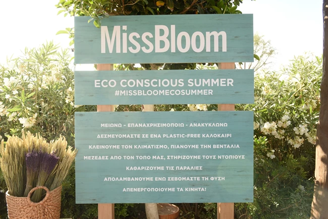 MissBloom Summer Party | Όλα όσα συνέβησαν στο πιο ανατρεπτικό καλοκαιρινό πάρτι της χρονιάς