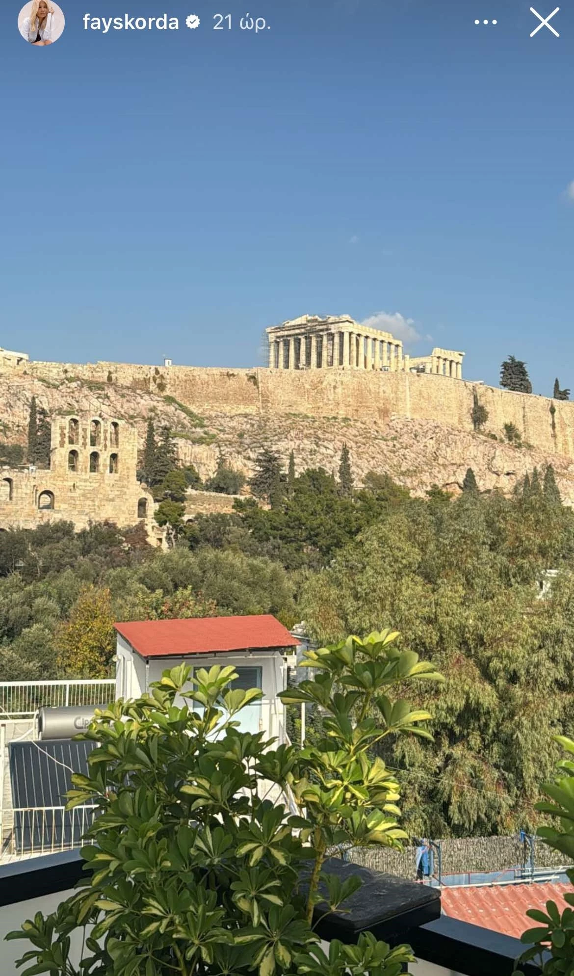 Φαίη Σκορδά | Η συνάντηση στην Ακρόπολη με διεθνούς φήμης Ελληνίδα εικαστικό - Το έργο που δέχτηκε ως δώρο