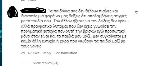 Η Αθηνά Οικονομάκου τρώει άγριο πέσιμο στα social media και (δυστυχώς) φανταζόμαστε το γιατί