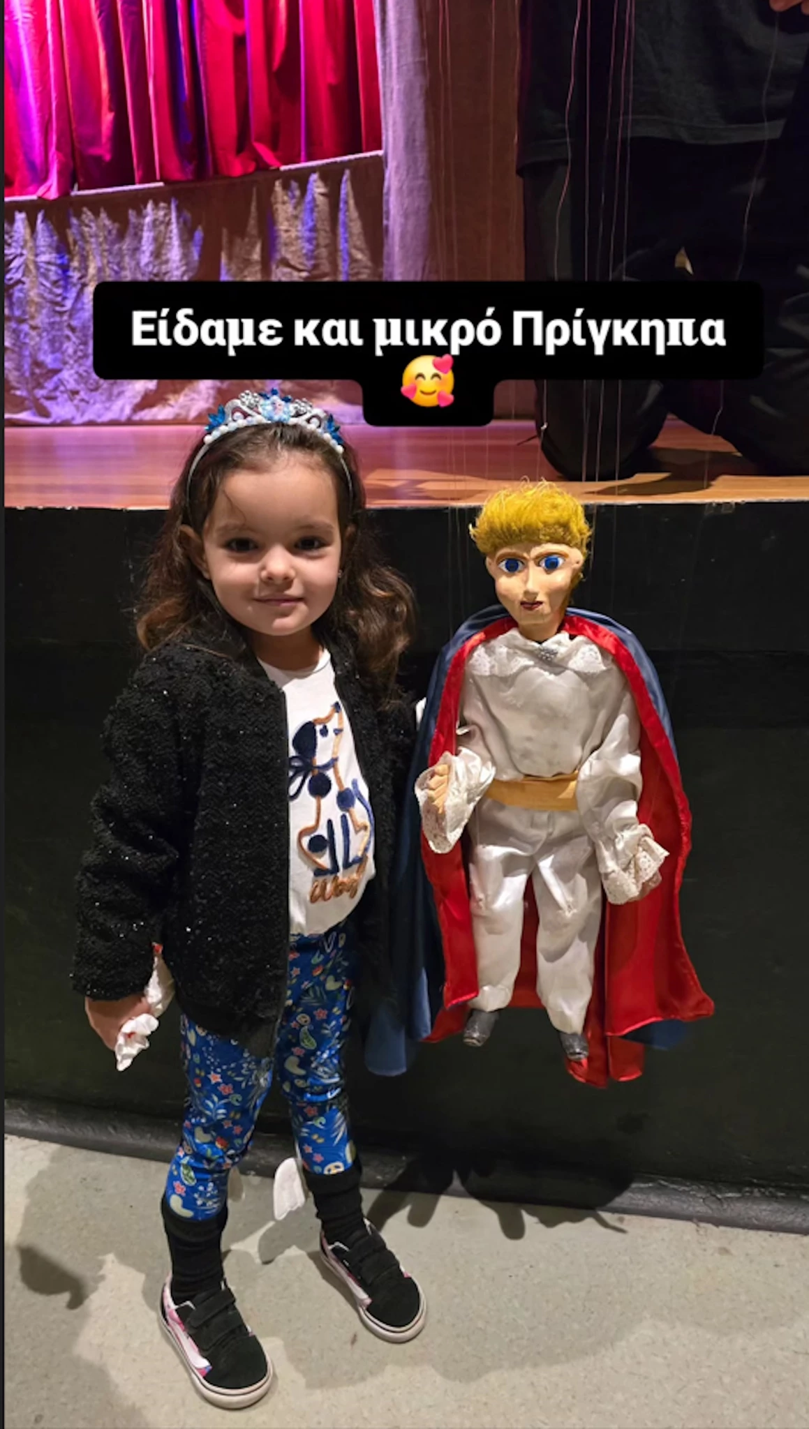 Λευτέρης Πετρούνιας