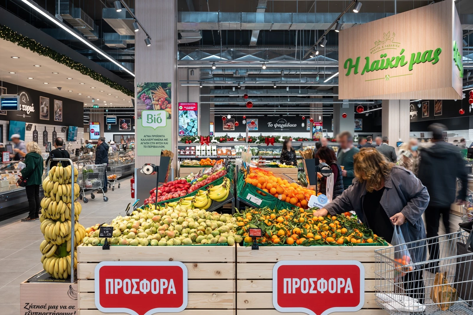 "Super market" | Η αγαπημένη μου συνήθεια που κρατάει εδώ και χρόνια