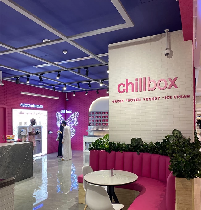 chillbox