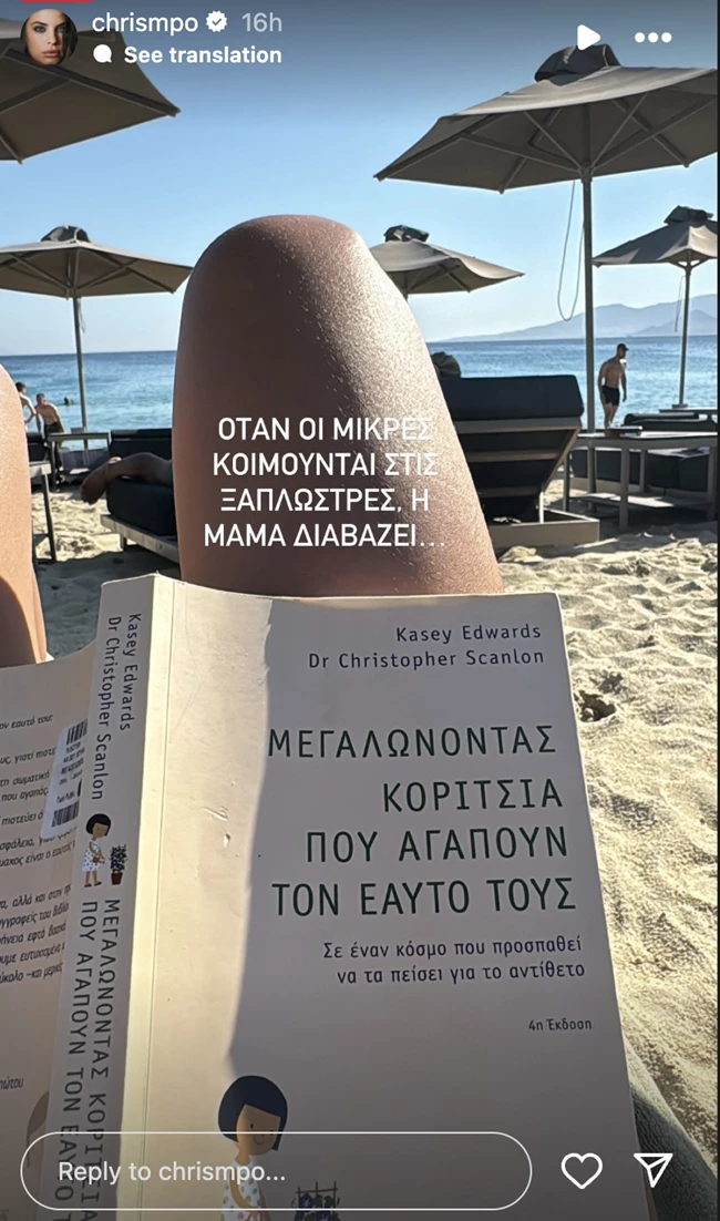 μπομπα