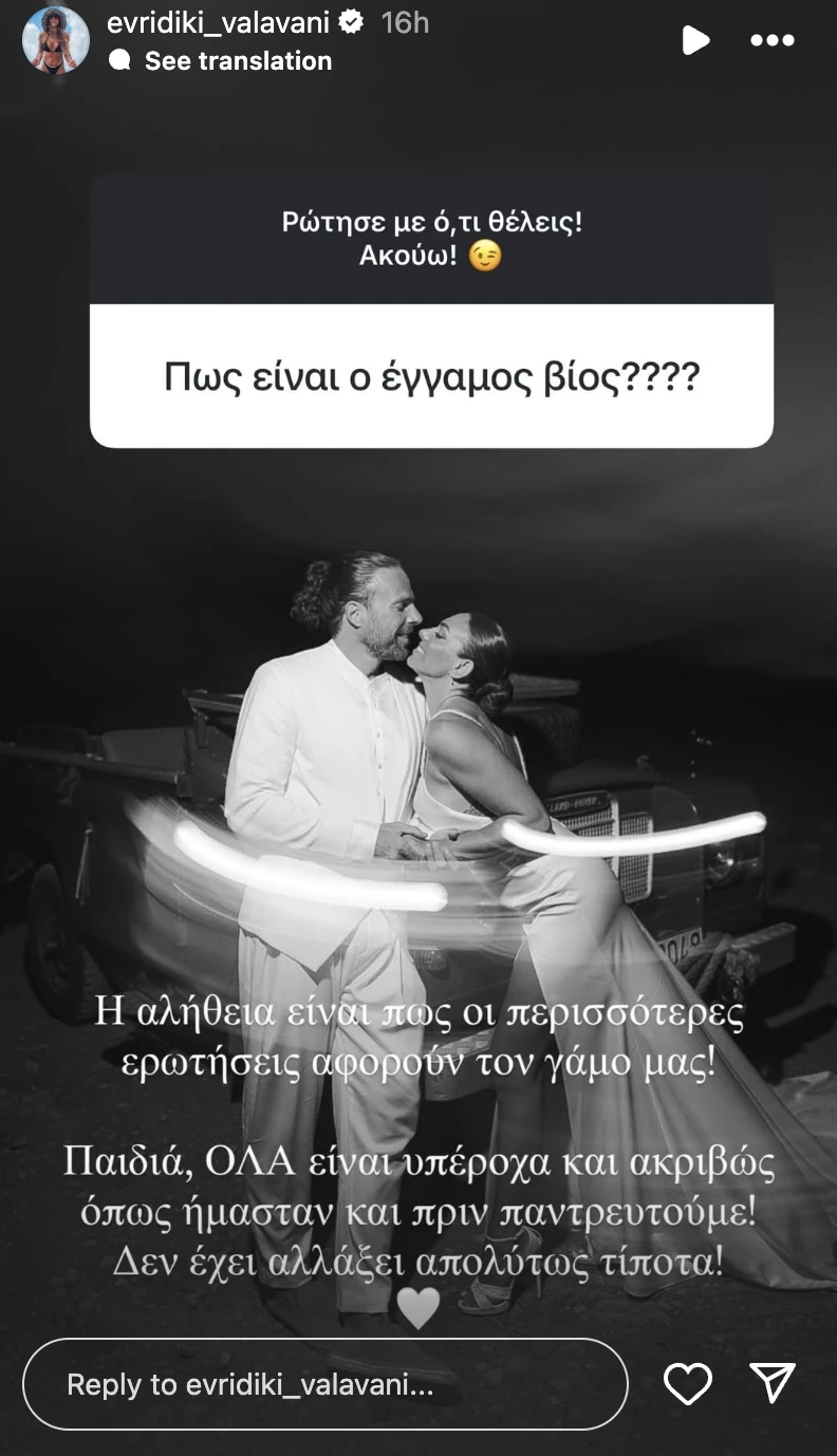 βαλαβανη