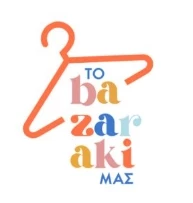 To "Bazaraki Μας" | Ένα Μπαζάρ Αγάπης 18 & 19 Φεβρουαρίου 2023