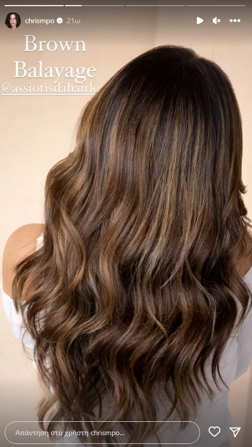 Χριστίνα Μπόμπα | Υιοθέτησε το "brown balayage", μια από τις top τάσεις μαλλιών για το 2023