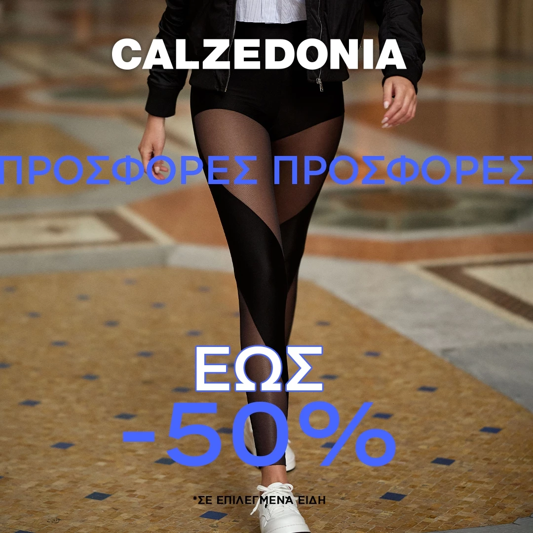 Calzedonia intimissimi cheap tezenis falconeri