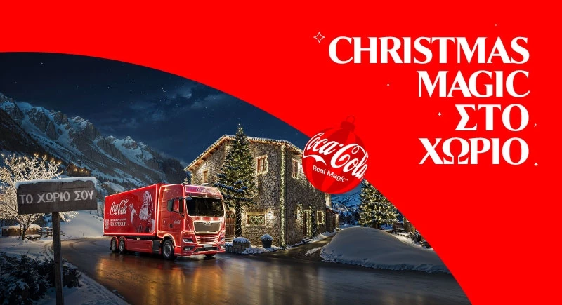 Η Coca-Cola φέτος φέρνει τη Χριστουγεννιάτικη μαγεία σε όλη την Ελλάδα