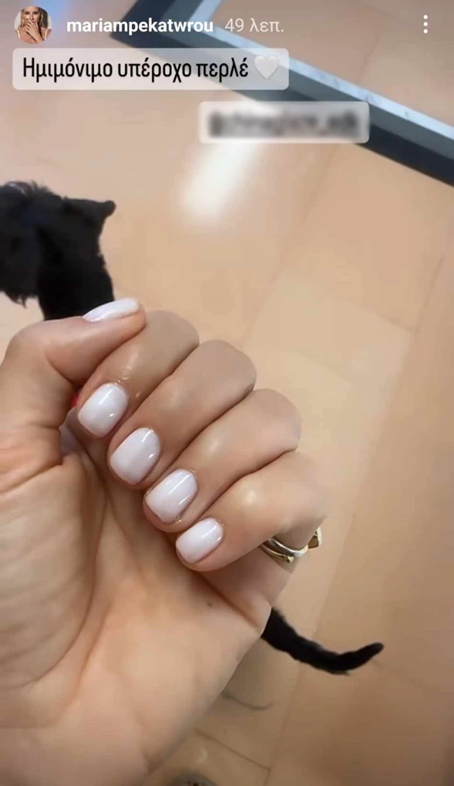 Η Μαρία Μπεκατώρου με pearl nails, το νέο hot trend της σεζόν