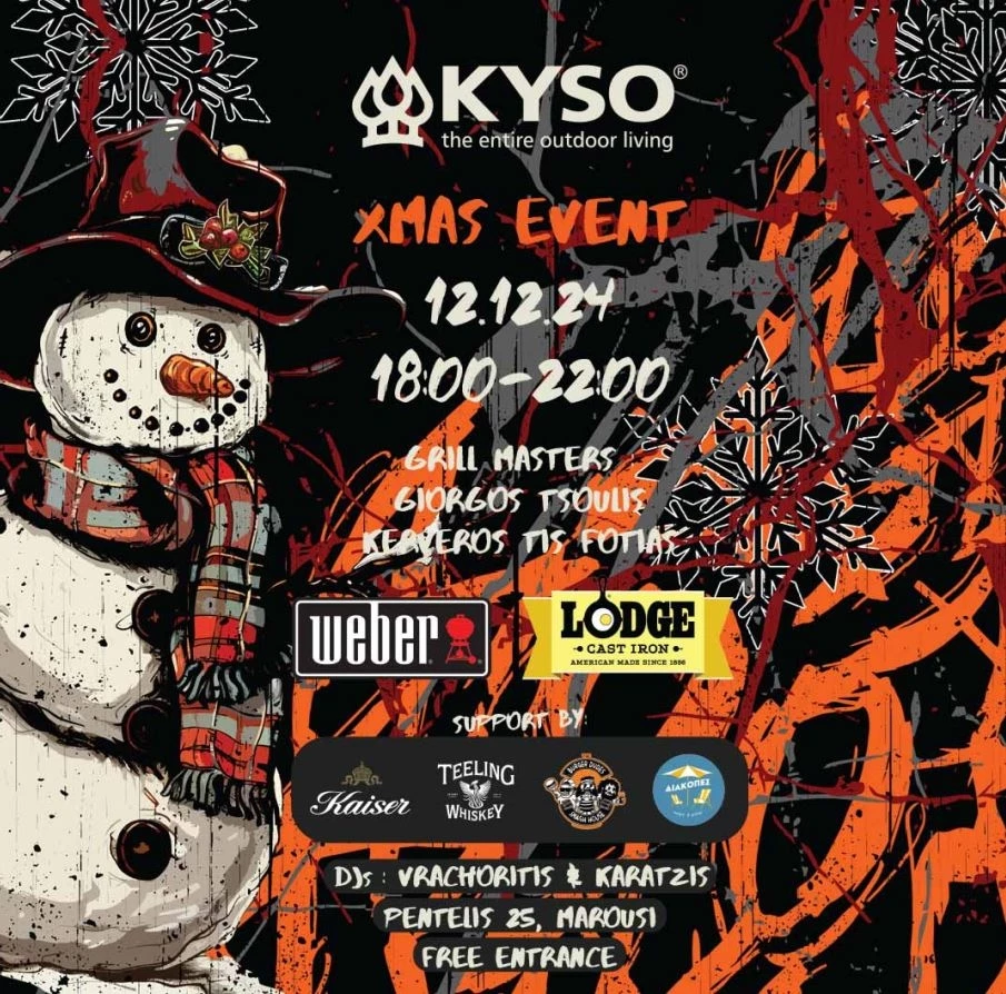 Xmas BBQ | Το πιο "λαχταριστό" χριστουγεννιάτικο event έρχεται στο Μαρούσι