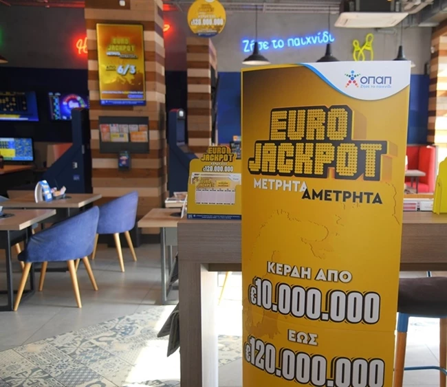 Πρεμιέρα σήμερα για το Eurojackpot στα καταστήματα ΟΠΑΠ –  Κληρώσεις κάθε Τρίτη και Παρασκευή και κέρδη από 10 έως 120 εκατ. ευρώ