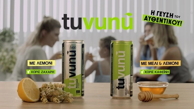 τσάι tuvunu