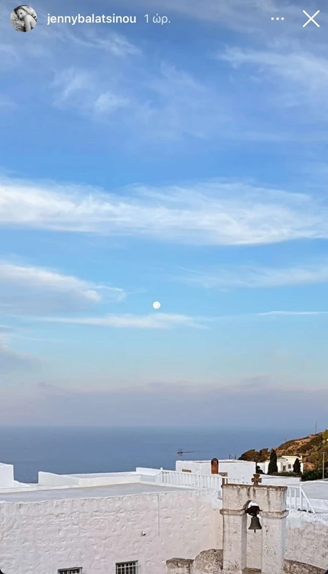 Τζένη Μπαλατσινού | Σεπτέμβρη στην Πάτμο