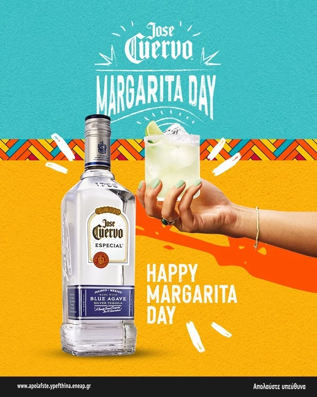 Γιορτάσε την Margarita Day με την Jose Cuervo!