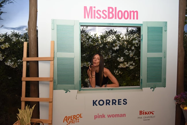 MissBlooMParty