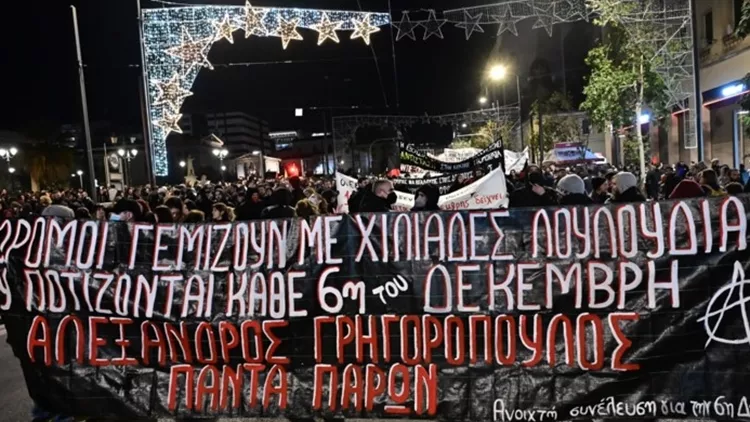 επετειος γρηγοροπουλου