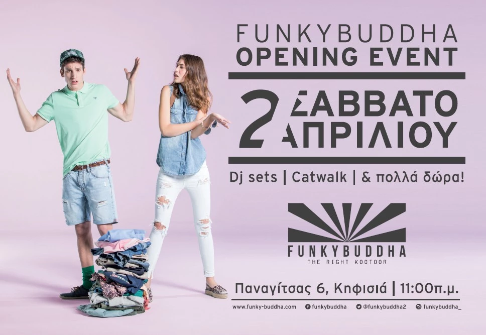 Funky Buddha: Το νέο κατάστημα στην Κηφισιά και το μεγάλο opening party