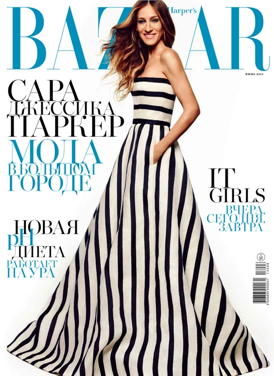 Η Sarah Jessica Parker στο Harper's Bazaar Ρωσίας