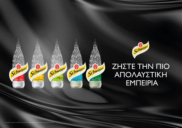 Schweppes! Δεν είναι άλλο ένα άρθρο για τις τάσεις της καινούργιας σεζόν - εικόνα 3