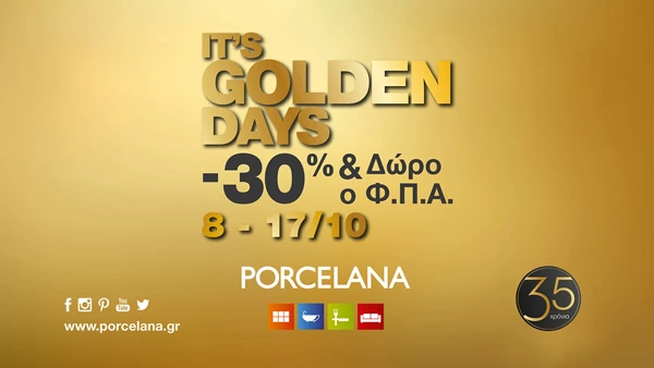 Porcelana: Εκπτωτικές Golden Days μέχρι τις 17 Οκτώβρη!