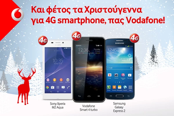 Xmas Shopping: Ανακαλύψαμε τα πιο hi-tech δώρα σε απίστευτες τιμές!