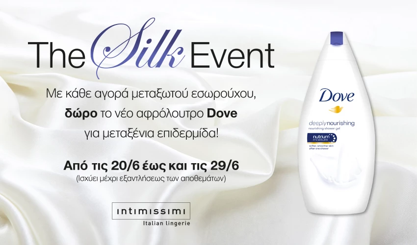 The Silk Event: Μια γιορτή για τα μεταξωτά εσώρουχα και το μεταξένιο δέρμα