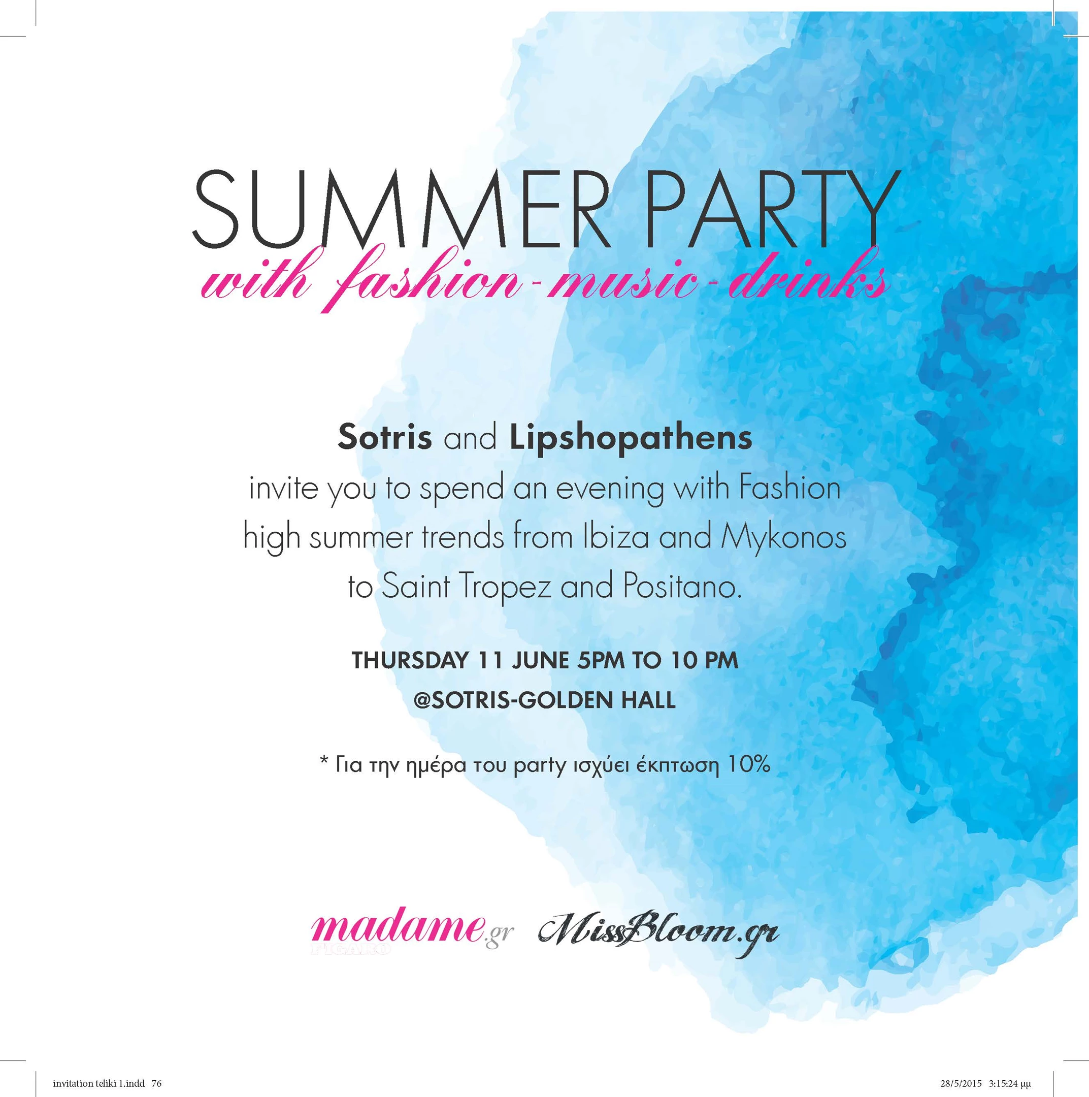 Sotris Summer Party: Ένα event μόδας και μουσικής που δεν πρέπει να χάσεις